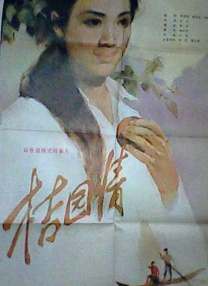 为我做M